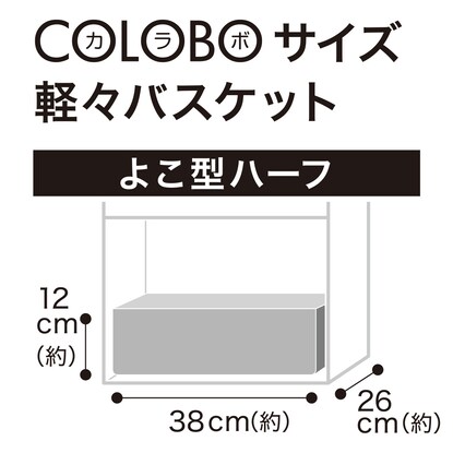 軽々バスケット パインボックス よこ型ハーフ [3]