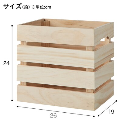 軽々バスケット パインボックス たて型ハーフ [2]