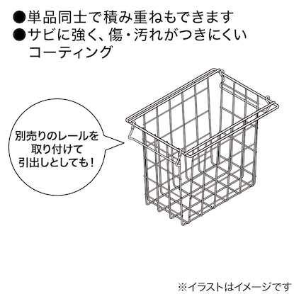 積み重ねでき、引出しになるワイヤーバスケットSN 縦型ハーフ シルバー [2]