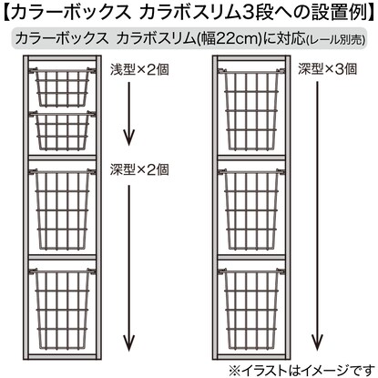 積み重ねでき、引出しになるワイヤーバスケットSN 縦型ハーフ シルバー [3]