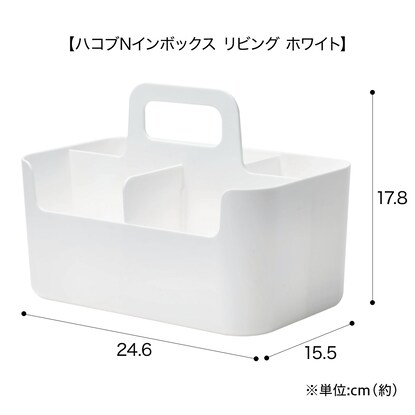 ハコブNインボックス＋ソフトNインボックス 収納5点セット [4]