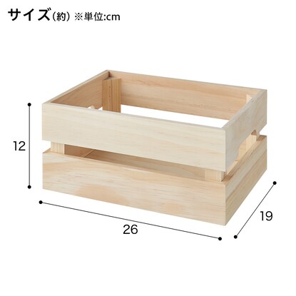 軽々バスケット パインボックス クォーター [2]