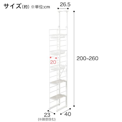 ワイヤーシェルフNポルダディープ すき間収納(ホワイトウォッシュ) [2]