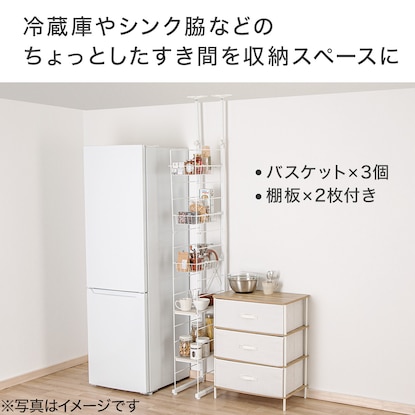 ワイヤーシェルフNポルダディープ すき間収納(ホワイトウォッシュ) [3]