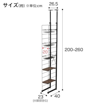 ワイヤーシェルフNポルダディープ すき間収納(ミドルブラウン) [2]