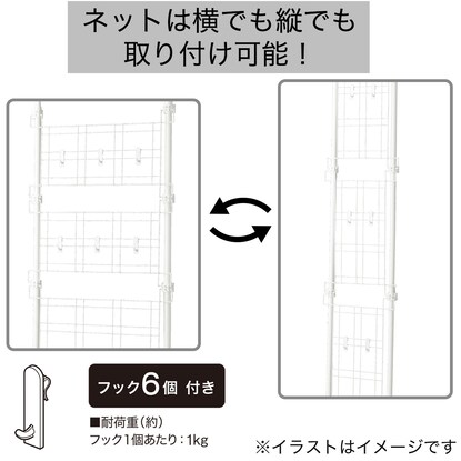 突っ張り2wayパーティション ヒルデ (ホワイト) [3]