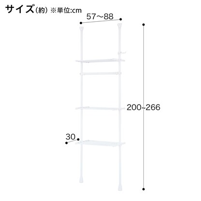 つっぱりラック ヒルデ (ホワイト) [3]