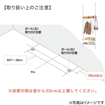 つっぱりラック ヒルデ(ブラック) [4]