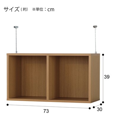 上置き(リブリー 4070 LBR） [3]