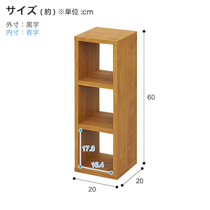 オープンラック 幅20×高さ60cm(OPR BR) [4]