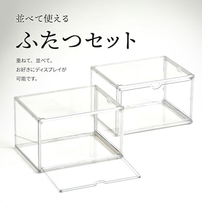 マルチクリアボックス(16L)2個セット [4]