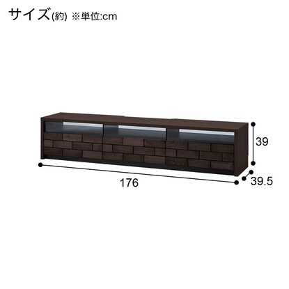 ローボード(ブロリック4 176CK BK) [3]