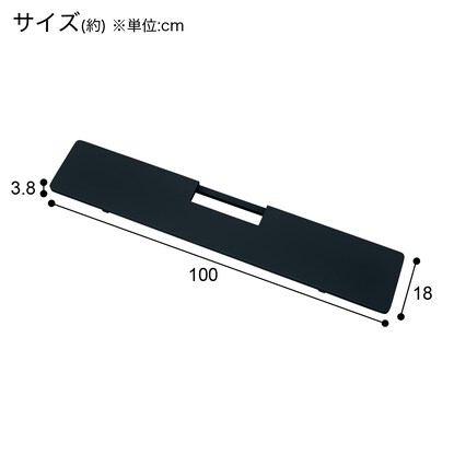 壁寄せテレビスタンド専用 追加棚板(LH02用 サウンドバー BK) [4]