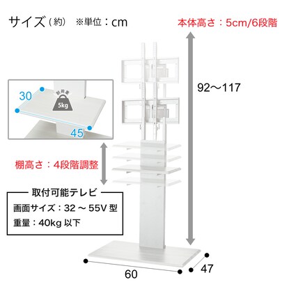 壁寄せテレビスタンド(トエルL-WH/WW) [2]