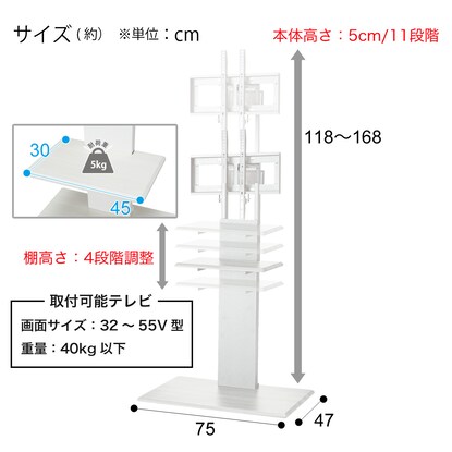 壁寄せテレビスタンド(トエルH-WH/WW) [2]