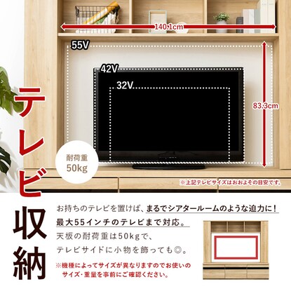 壁面収納テレビボード 幅180cm(SMB WAL) [5]