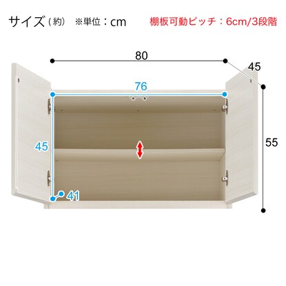 上置き(ウォーレン 80 WW) [4]