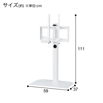 壁寄せテレビスタンド(HTR01 WH) [5]