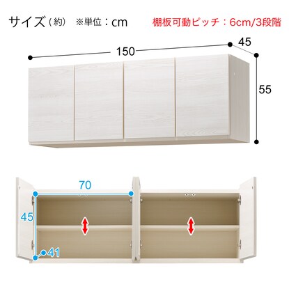 上置き(ウォーレン 150 WW) [4]