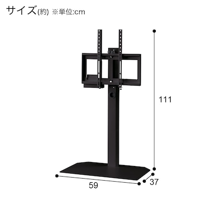 壁寄せテレビスタンド(HTR01 BK) [5]