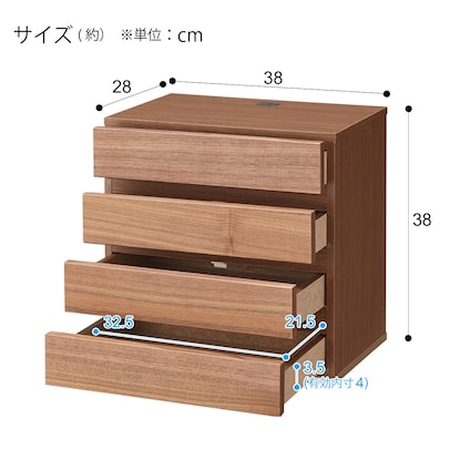 壁面ユニット(追加パーツコネクト 引出し4段 BOX MBR) [2]