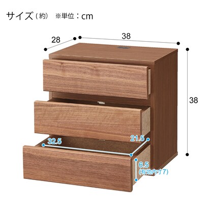 壁面ユニット(追加パーツコネクト 引出し3段 BOX MBR) [2]