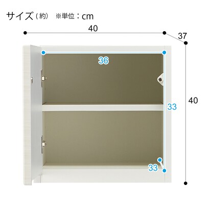 上置き(ポスティアN 40L WH) [4]