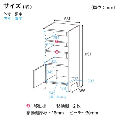 フリーラック ビエンテージ(VTL-1260DNN) [2]