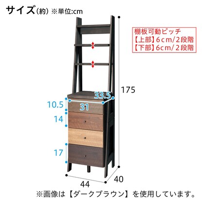 チェストラック(ランダム2 40 WW) [3]