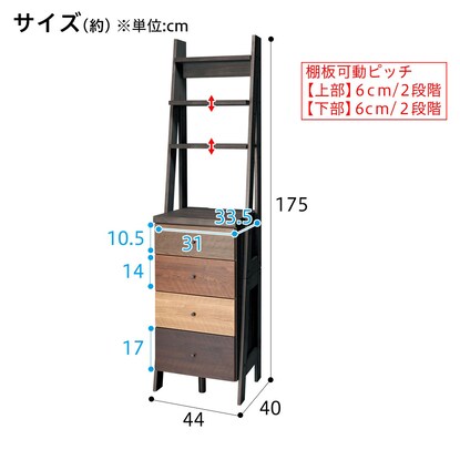 チェストラック(ランダム2 40 DBR) [3]