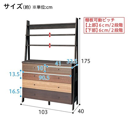 チェストラック(ランダム2 100 DBR) [5]