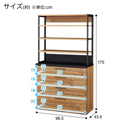 チェストラック(IM301 99-4 LBR) [3]