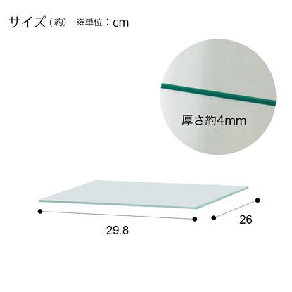 別売りガラス棚(セア 97 小) [4]