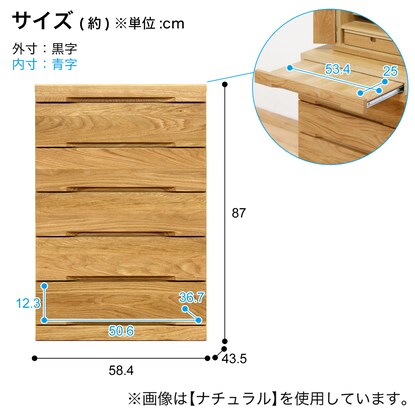 ネッスル仏壇台チェスト60 ウォールナット(5段 WN) [5]