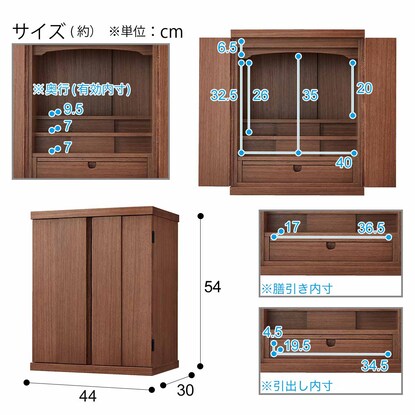 インテリア仏壇(NB31 18号MBR) [4]