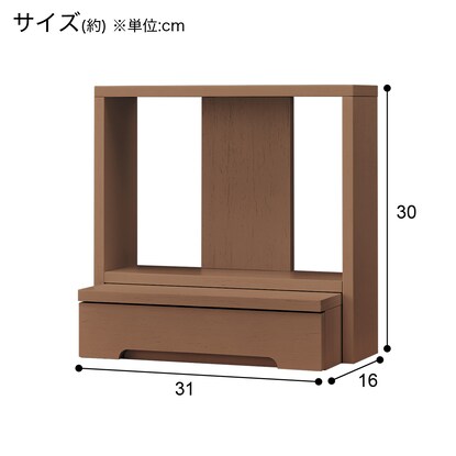 ペット用仏壇(NB37 MBR) [5]