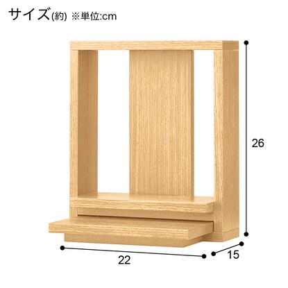 ペット用仏壇(NB35 LBR) [4]