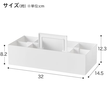 ハコブNインボックス オフィス ホワイト [2]