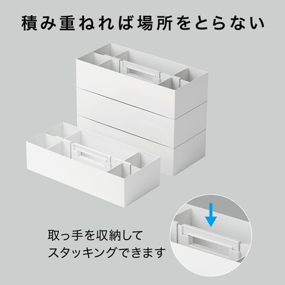 ハコブNインボックス オフィス ホワイト [5]