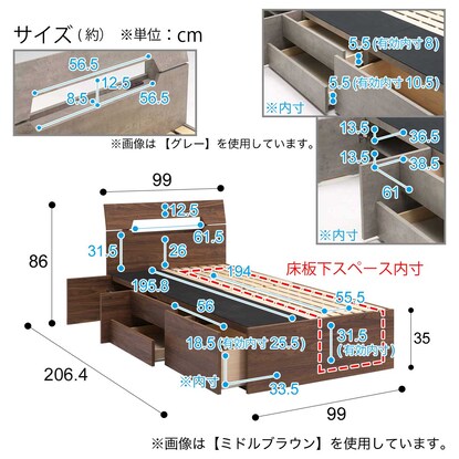 収納付き シングルベッドフレーム(KR WW) [4]