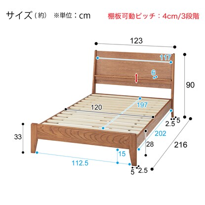 セミダブルベッド ANV001 MBR(Living in Comfort) [4]