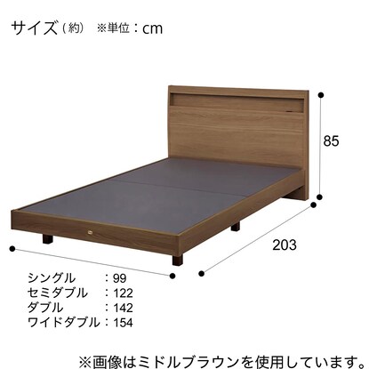 セミダブルベッドフレーム(シエラスリムシェルフST/WW) [2]