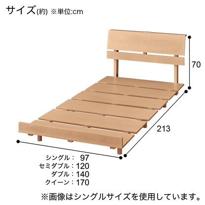 セミダブルベッドフレーム(BN-002 LBR) [4]