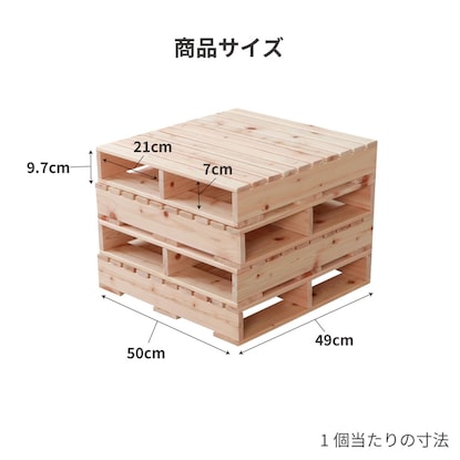 国産ひのき繊細パレットベッド ハーフサイズ4枚セット [2]