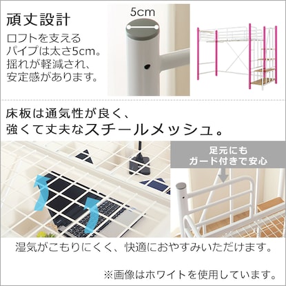 高さ2段階式階段付きロフトベッド(PI) [4]