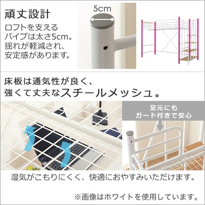 高さ2段階式階段付きロフトベッド(GR) [4]