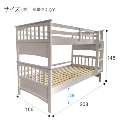 2段ベッド+エキストラベッドセット(KN01 LGY) [4]