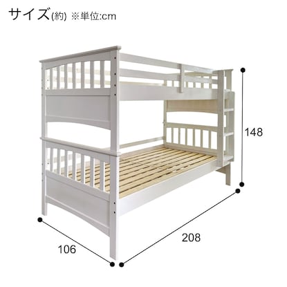 2段ベッド+エキストラベッドセット(KN01 WH) [5]