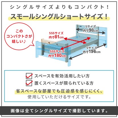 頑丈2段ベッド スモールシングルショートサイズ(TN01 NA/OR) [5]