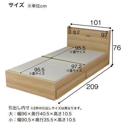 畳シングルベッド(TM367 棚・引出し付き WN) [2]